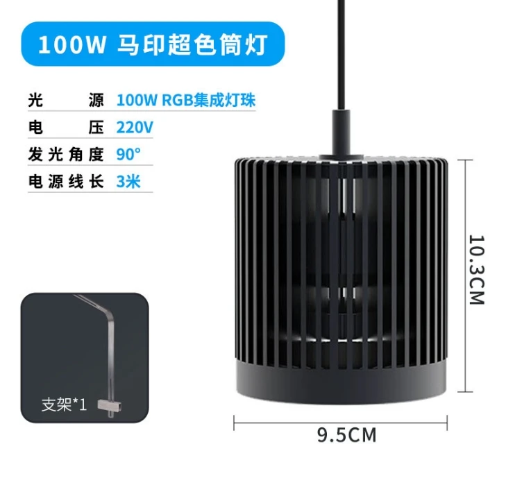 MAYIN LED Super Color 3D Hot S - Aquarium Marine Fish For Sale 리뷰 및 가격